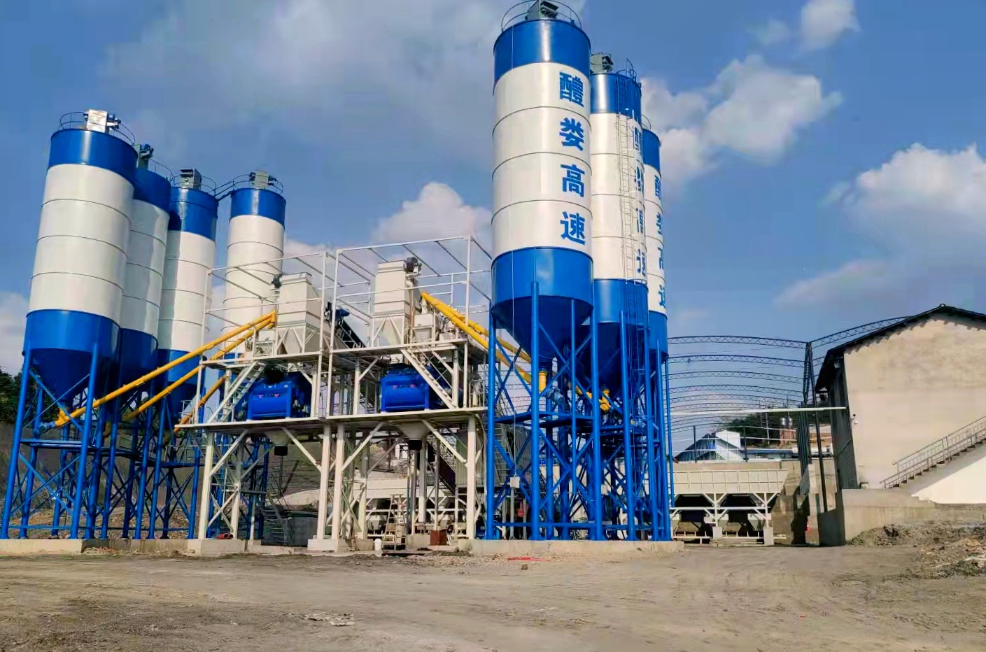 Concrete Batching Plant