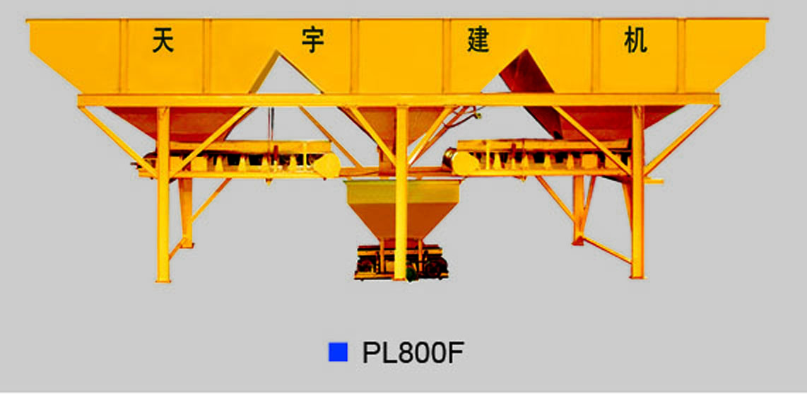 PL800F三斗配料机.jpg