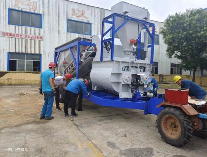 YHZS35 Mobile Concrete Mixing Station